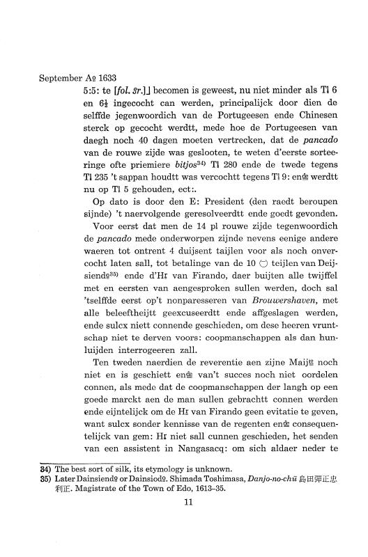 『日本関係海外史料』 オランダ商館長日記 1 原1  1633年08月-1635年11月 p.10