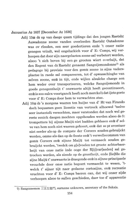 『日本関係海外史料』 オランダ商館長日記 4 原2  1636年01月-1638年01月 p.153