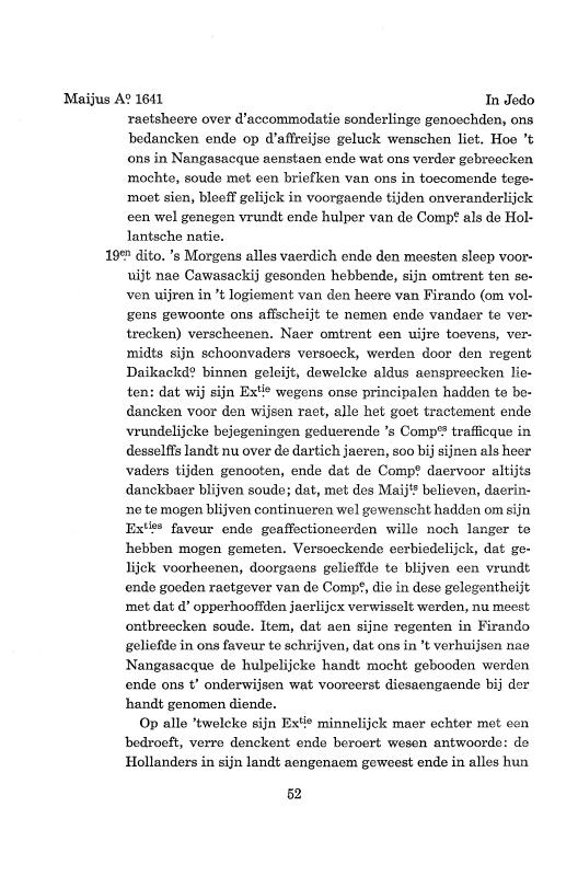 『日本関係海外史料』 オランダ商館長日記 13 原5  1641年02月-1641年09月 p.53