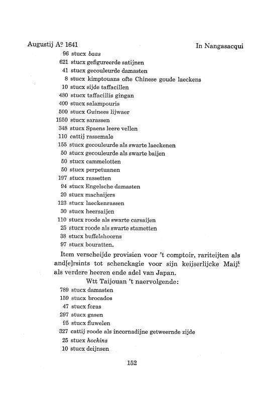 『日本関係海外史料』 オランダ商館長日記 13 原5  1641年02月-1641年09月 p.153