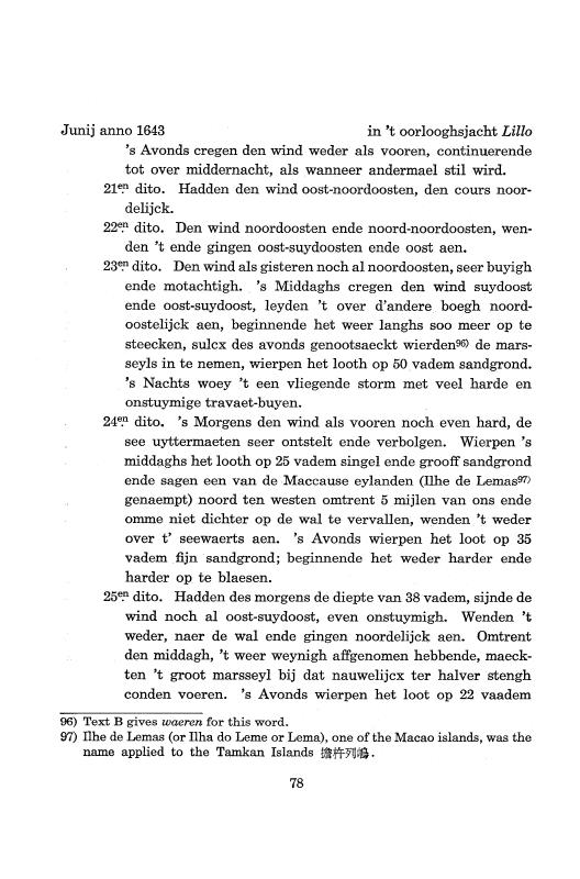 『日本関係海外史料』 オランダ商館長日記 17 原7  1642年10月-1643年09月 p.77