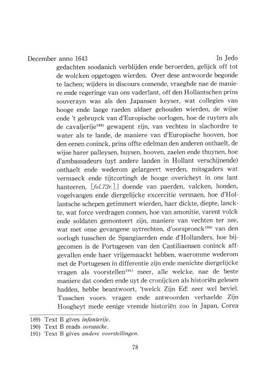 『日本関係海外史料』 オランダ商館長日記 19 原8  1643年09月-1644年10月 p.77