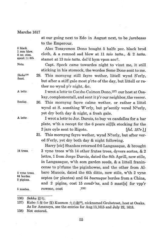 『日本関係海外史料』 イギリス商館長日記 2 原文編之中 元和2年12月～4年12月 p.53