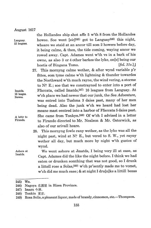 『日本関係海外史料』 イギリス商館長日記 2 原文編之中 元和2年12月～4年12月 p.153